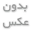 خرید صبحانه کتویی